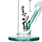 Bang en verre Black Leaf